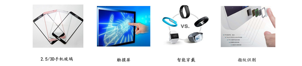 WUHAI五海光电